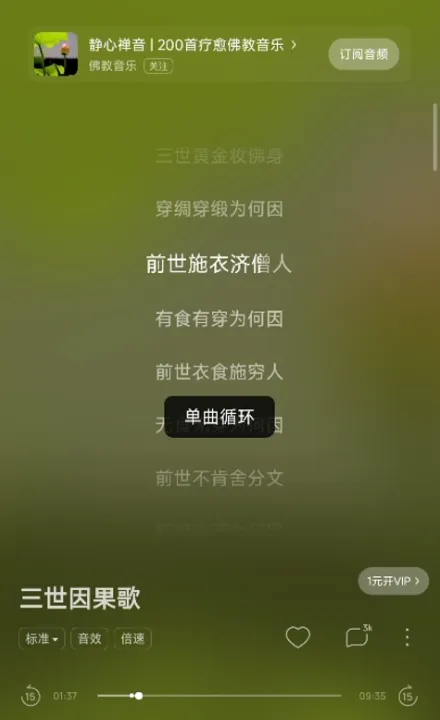 抖音手机无人直播,8月全新冷门玩法,月入近3w,零成本,操作简单