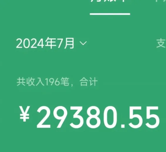 抖音手机无人直播,8月全新冷门玩法,月入近3w,零成本,操作简单