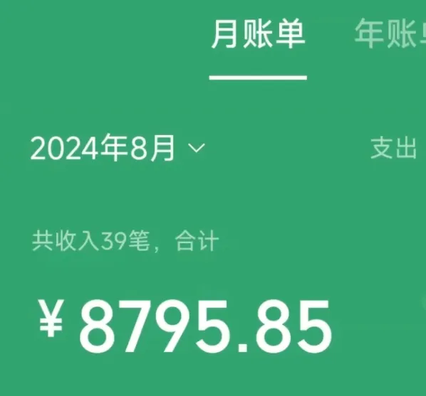 抖音手机无人直播,8月全新冷门玩法,月入近3w,零成本,操作简单