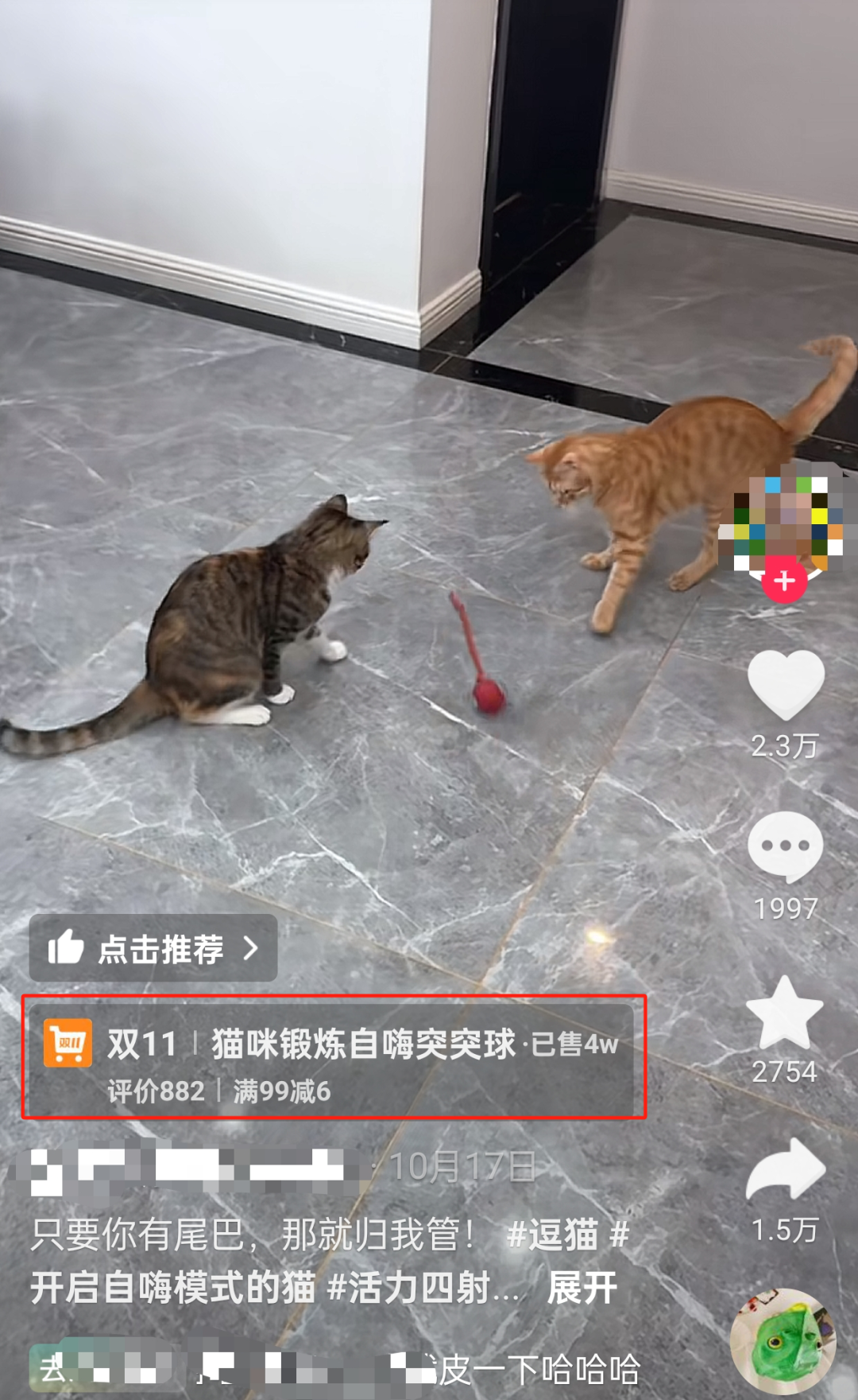 抖音0粉丝0流量一样可以变现,别错过最后赚钱的机会