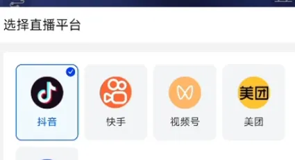 抖音手机无人直播,8月全新冷门玩法,月入近3w,零成本,操作简单