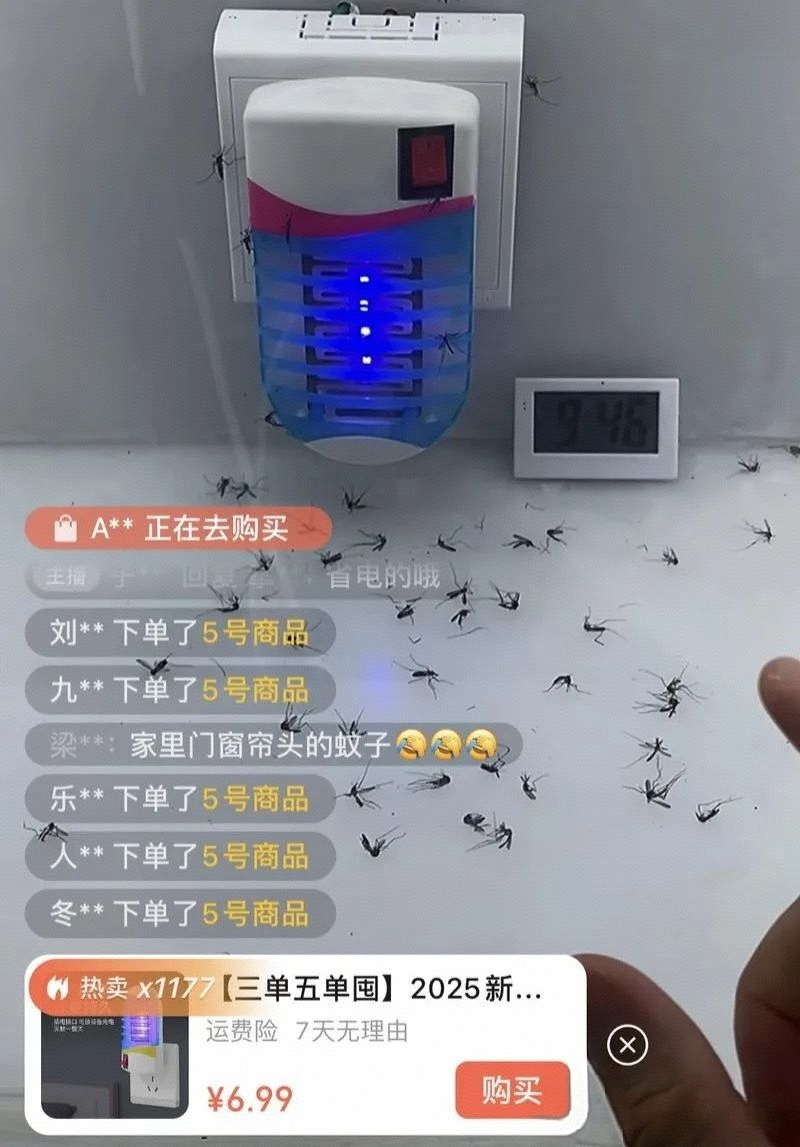 普通人也能搞视频号直播带货!有人用这个方法,一小时搞了3000+