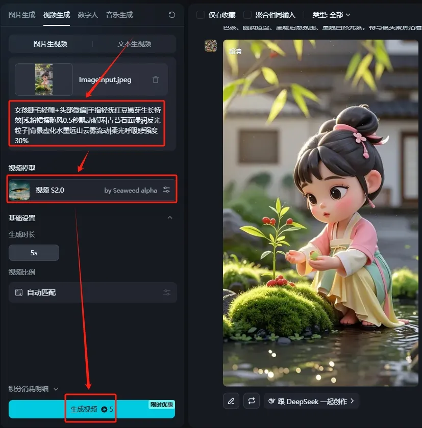 一天收入380元,视频号带货变现新玩法,知道的人不多,人人可做(附保姆级教程)