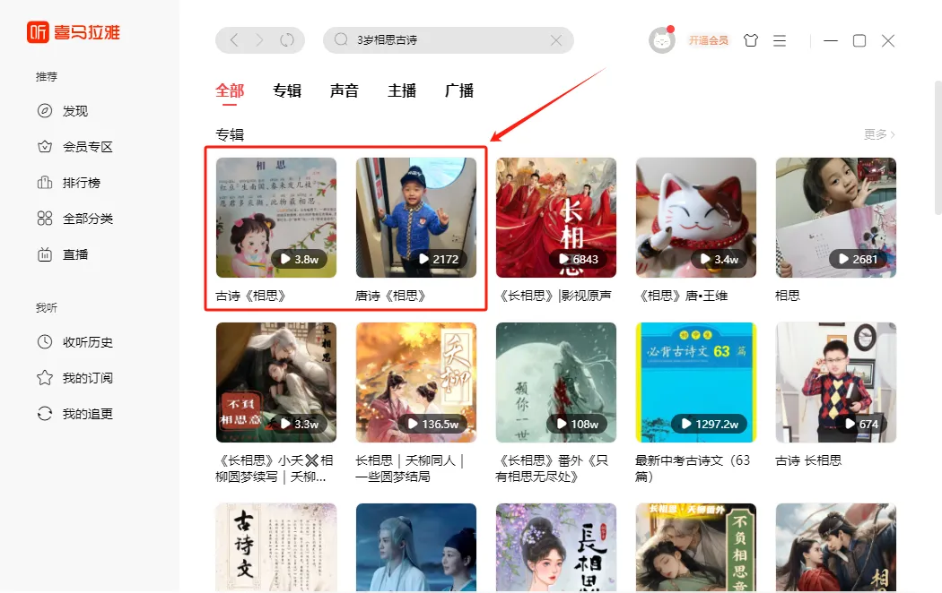 一天收入380元,视频号带货变现新玩法,知道的人不多,人人可做(附保姆级教程)