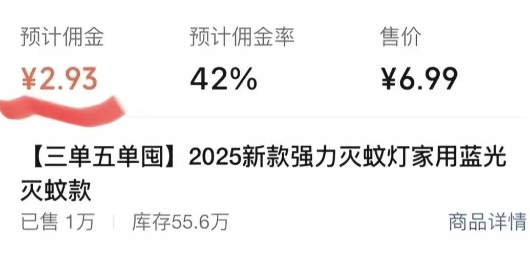 普通人也能搞视频号直播带货!有人用这个方法,一小时搞了3000+