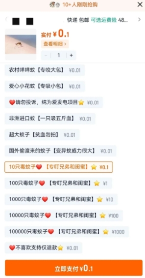 普通人也能搞视频号直播带货!有人用这个方法,一小时搞了3000+