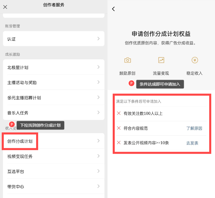 一天收入380元,视频号带货变现新玩法,知道的人不多,人人可做(附保姆级教程)