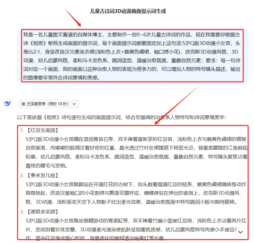 一天收入380元,视频号带货变现新玩法,知道的人不多,人人可做(附保姆级教程)