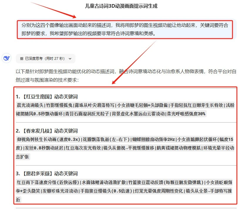 一天收入380元,视频号带货变现新玩法,知道的人不多,人人可做(附保姆级教程)