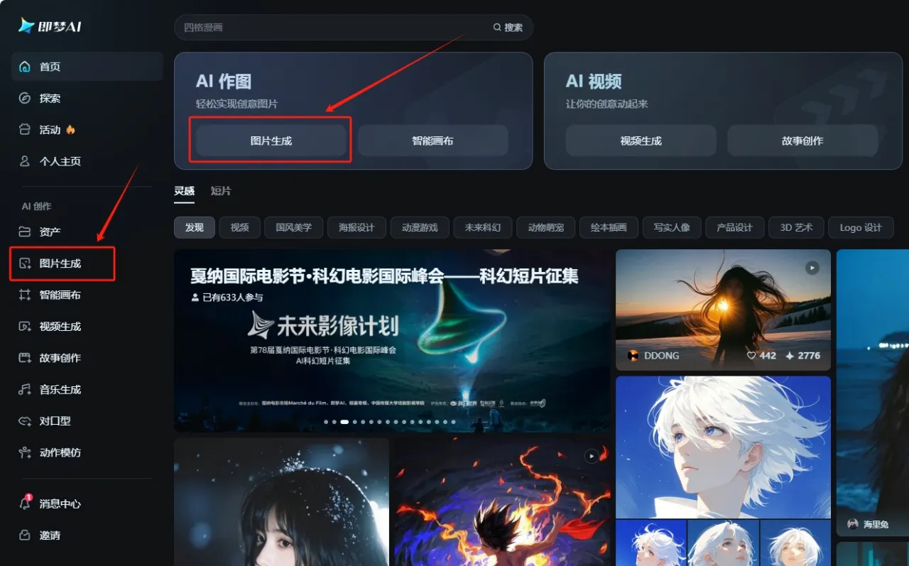 一天收入380元,视频号带货变现新玩法,知道的人不多,人人可做(附保姆级教程)