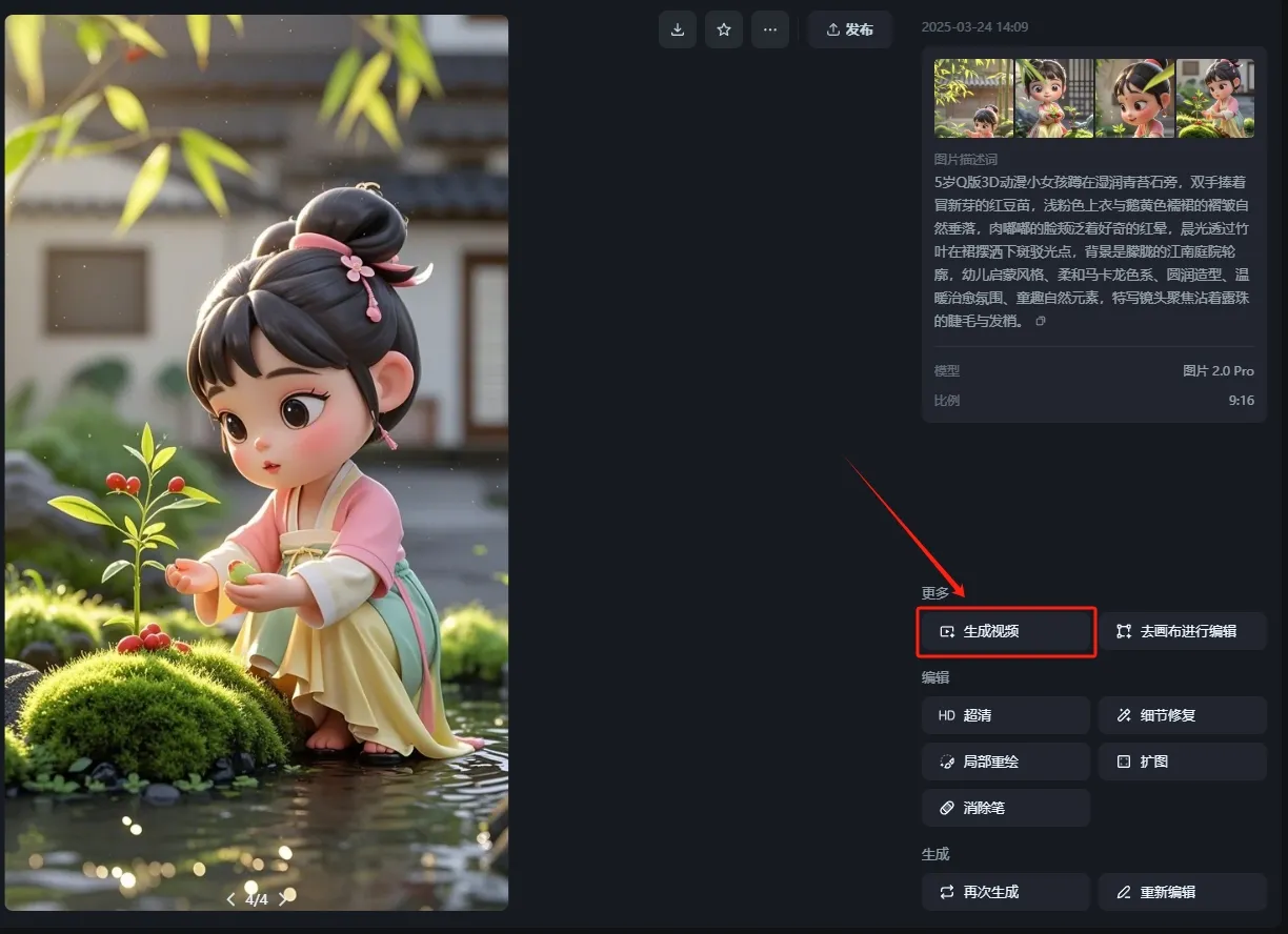 一天收入380元,视频号带货变现新玩法,知道的人不多,人人可做(附保姆级教程)