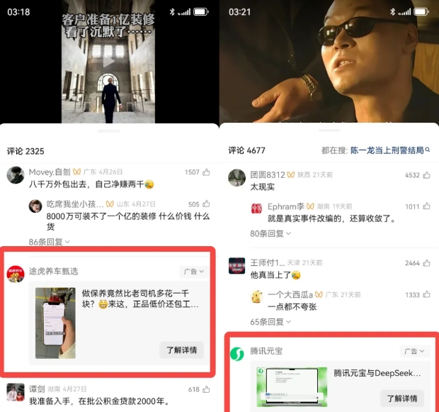 三天收入600+,视频号分成计划,这个玩法太牛了(附详细教程)