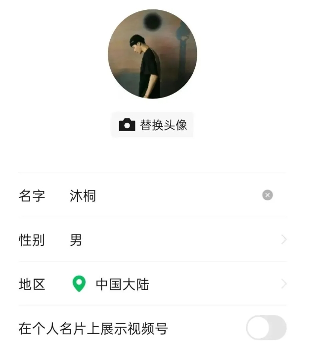 三天收入600+,视频号分成计划,这个玩法太牛了(附详细教程)