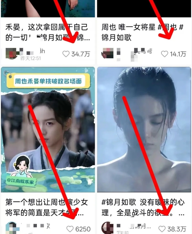 三天收入600+,视频号分成计划,这个玩法太牛了(附详细教程)