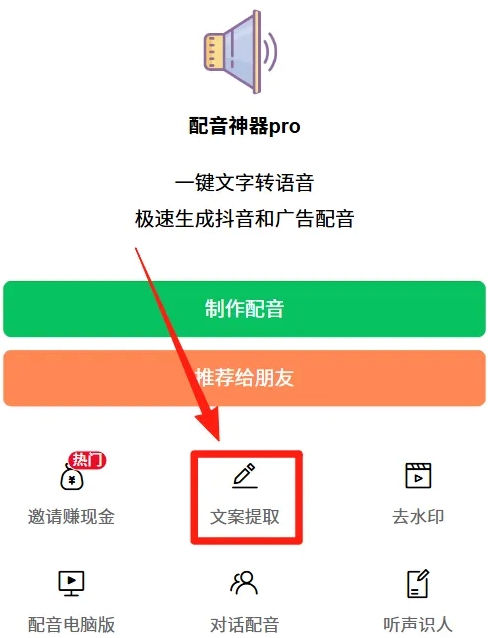 三天收入600+,视频号分成计划,这个玩法太牛了(附详细教程)