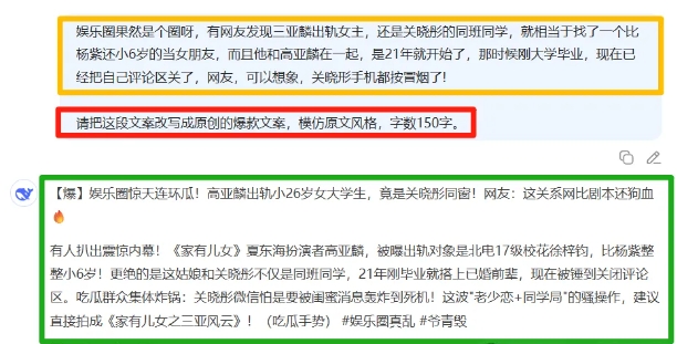 三天收入600+,视频号分成计划,这个玩法太牛了(附详细教程)