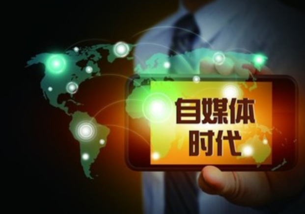 2025年自媒体还能做吗?还可以赚到钱?