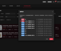 淘宝直播PC端官网下载,2024淘宝直播电脑版免费下载