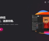 抖音直播伴侣软件下载,抖音电脑直播辅助神器