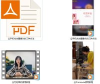 手机充当摄像头教程，无人直播必备