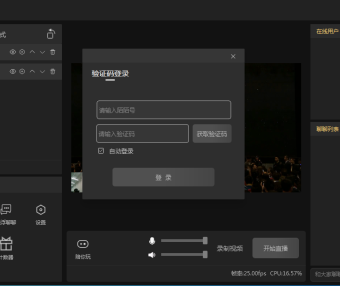 陌陌直播伴侣官网,电脑端官方正版免费下载安装