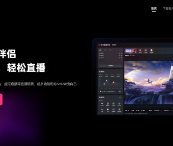快手直播伴侣软件,快手直播伴侣电脑版下载