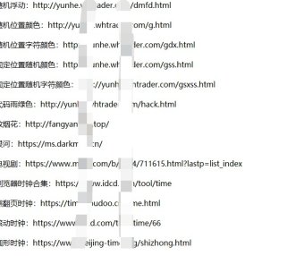 OBS动态网页合集下载，无人直播去重素材