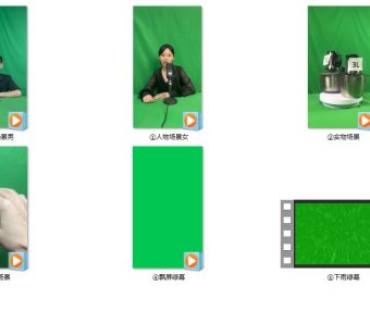 无人直播绿幕素材合集下载