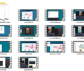 抖音无人半无人直播间搭建课程，无人直播保姆级实操攻略