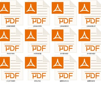 抖音直播带货课件+常见问题答疑下载