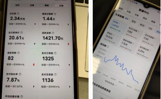 拼多多虚拟电商攻略，人均月入2w（6000字）