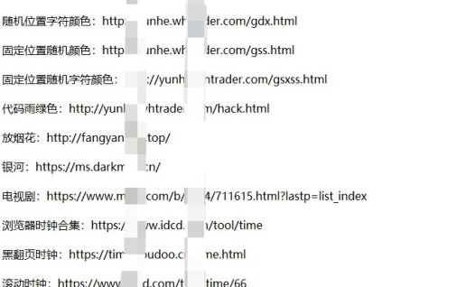 OBS动态网页合集下载,无人直播去重素材