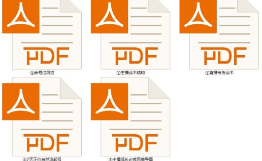 抖音直播养号起号技术，3天养出一个高权重抖音账号