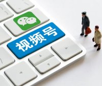 微信小店上线,是时候重新认识微信电商了