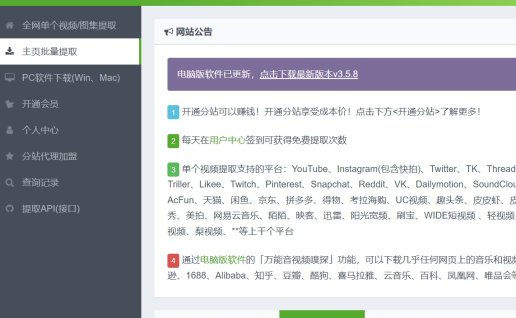 抖音短视频一键去水印的方法来了!