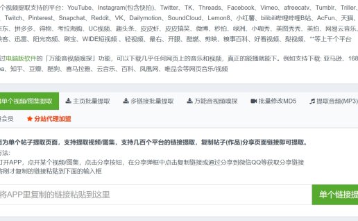 不允许你不知道的YouTube视频下载方法,油管视频下载器推荐