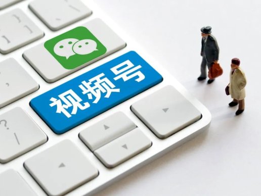 微信小店上线,是时候重新认识微信电商了