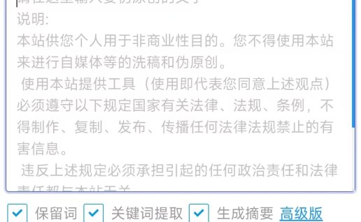 AI自动生成影视解说文案 一键10秒成片