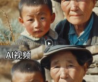 杀疯了！Deepseek 一句话修复老照片