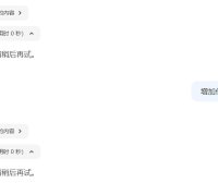 Deepseek服务器繁忙？3大方法爽快搞定