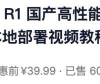 感谢deepseek，20天赚了15000