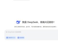 Deepseek做AI爆款视频，绝了，和呼吸一样简单