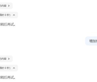 Deepseek服务器繁忙？3大方法爽快搞定