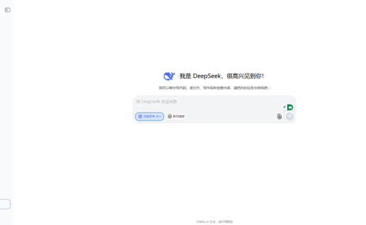 绝绝子!用deepseek做AI视频,涨粉10W+(附保姆级教程)