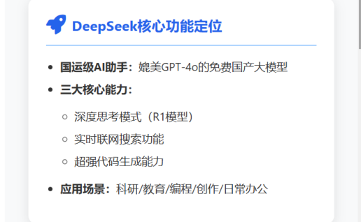 用deepseek做小红书小绿书,图文一键自动生成,智能体和工作流都弱爆了!