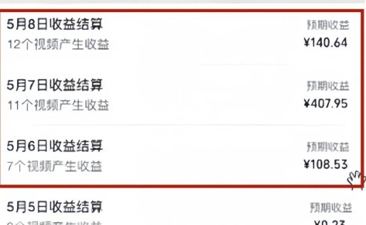 三天收入600+,视频号分成计划,这个玩法太牛了(附详细教程)