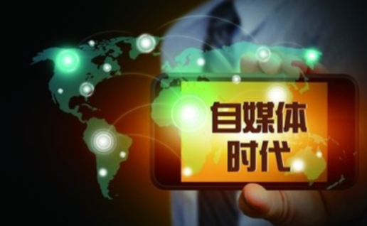 2025年自媒体还能做吗?还可以赚到钱?